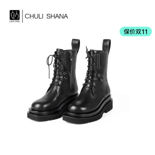 小众设计款 戚薇同款 倔强 SHANA 厚底马丁靴女真皮系带靴 CHULI
