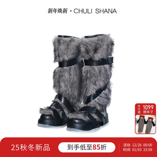 环保毛毛高跟圆头长靴休闲雪地靴 25秋冬新款 CHULISHANA 零界