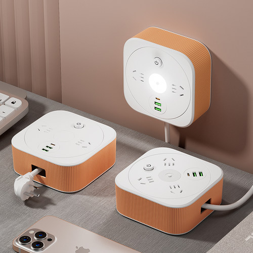 【官方正品】方形可伸缩收纳插排