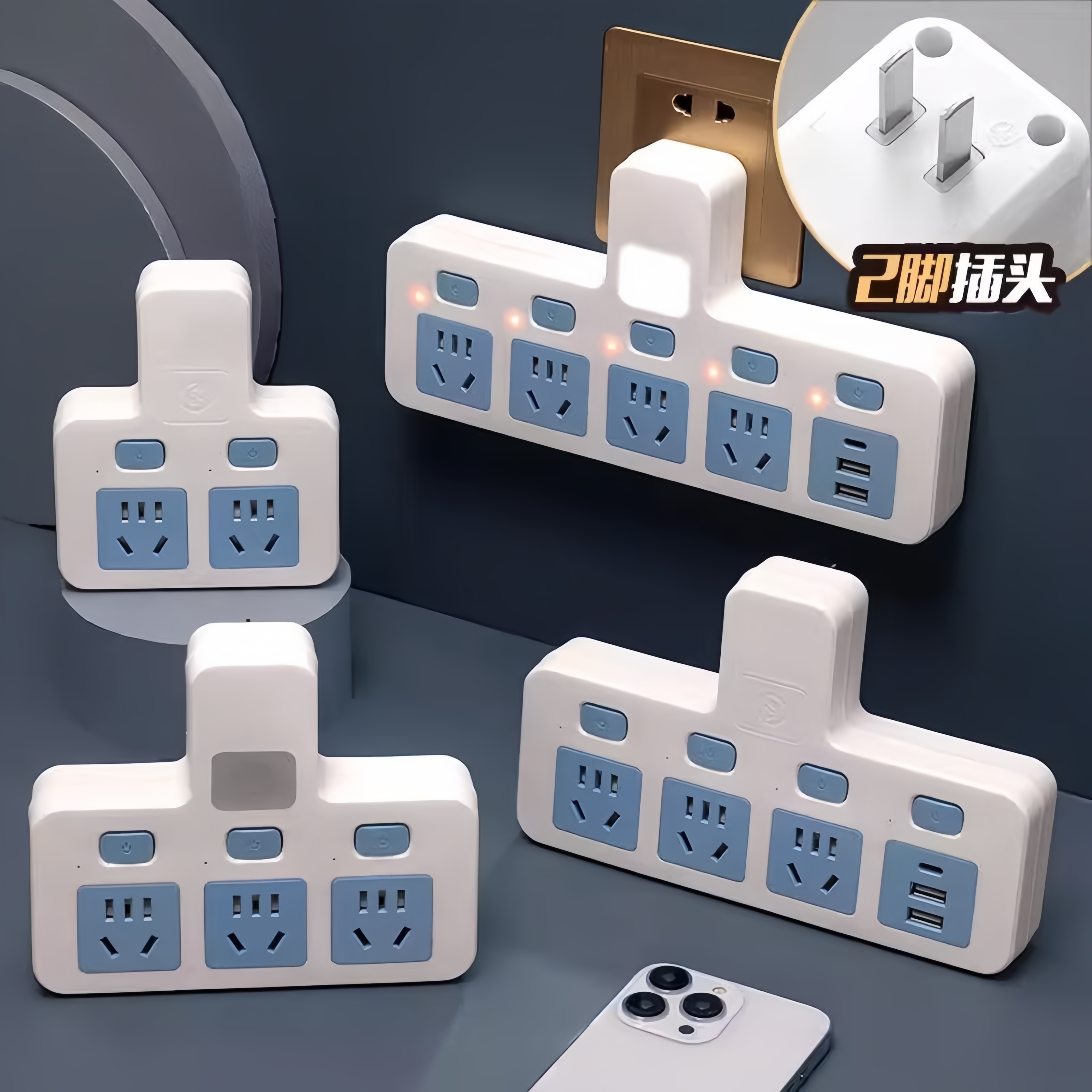 两孔插座转换器一转多插位电源两脚扩展插头拓展两孔转三孔转换器