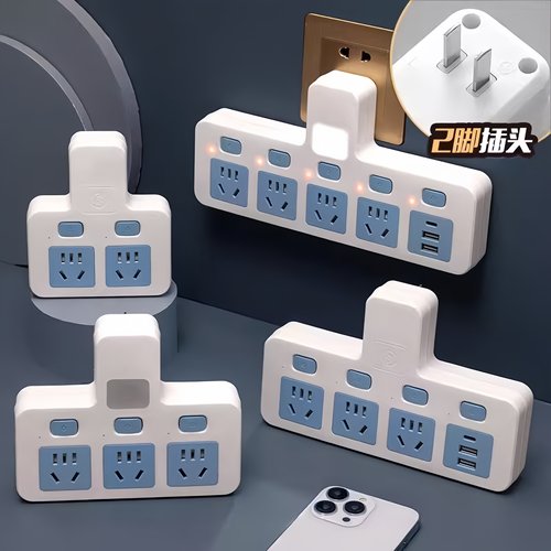 【官方正品】两孔插座转换器