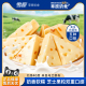雪原蒙古奶酪三角奶酥48g原味儿童休闲营养零食奶疙瘩特产独立装
