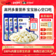 雪原高钙奶贝110g内蒙特产奶片儿童营养零食原味纯奶贝牛初乳味