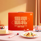 雪原蒙古甄礼年货节伴手礼零食内蒙特产休闲小吃礼盒装 送礼730克