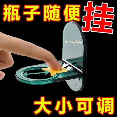 沐浴露置物架免打孔挂洗发水支架浴室卫生间各种神器洗手液挂壁器