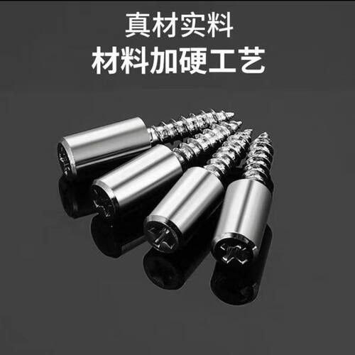 层板托支撑固定器置物架