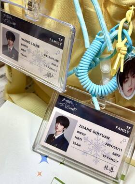 TF家族ID卡胸牌奔跑三给冬日的回信杨博文左奇函王橹杰张真源小卡
