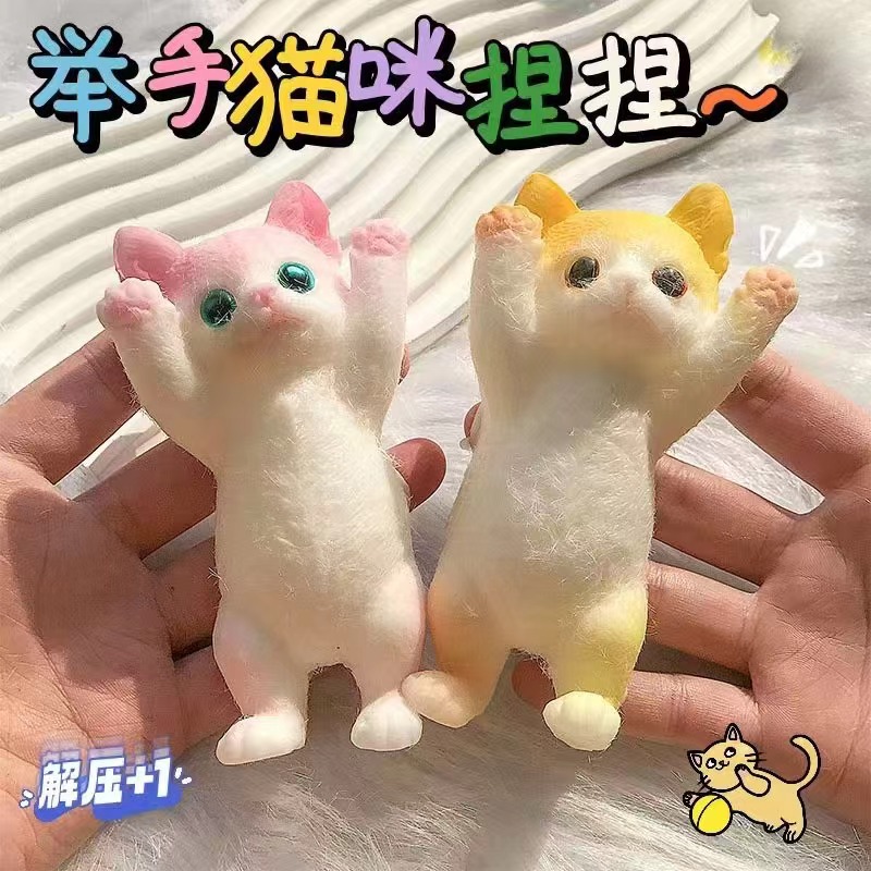 网红同款大猫咪捏捏乐手工制作立体萌宠超可爱玩偶治愈减压小玩具