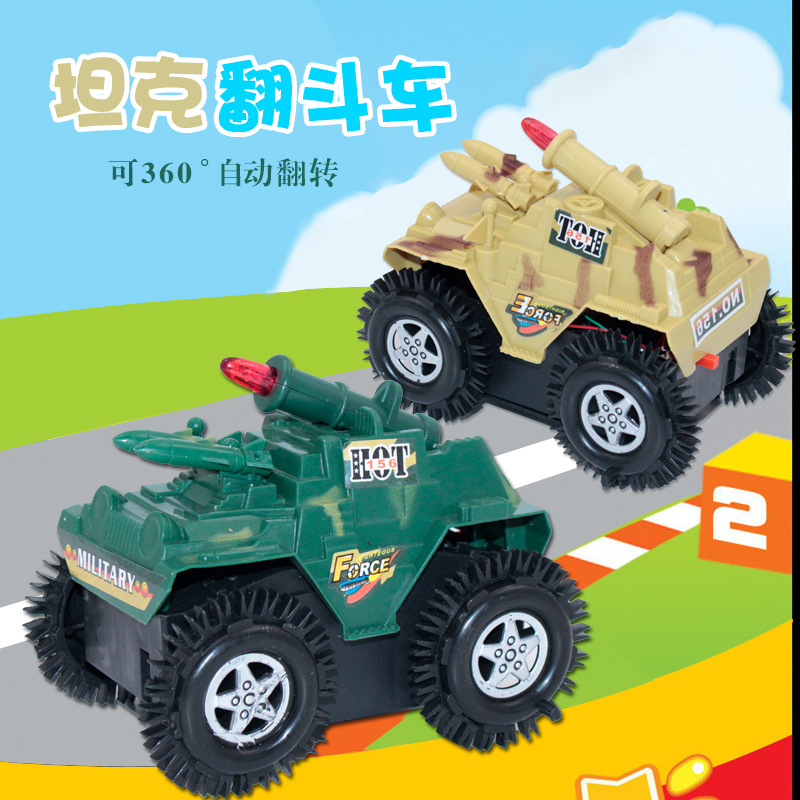儿童电动军事翻斗车四驱车玩具坦克模型特技翻滚车旋转灯光迷彩车
