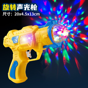 儿童电动枪七彩投影灯宝宝带声音手枪小孩音乐声光小手抢男孩玩具