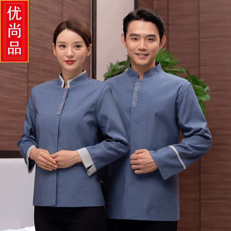 保洁制服长袖男女装酒店宾馆客房物业PA家政医院秋冬季工作服