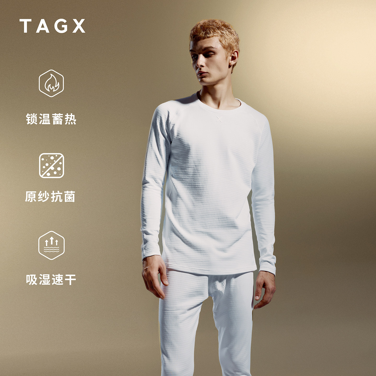 TAGX探观鲸吸纱保暖套装PRO版男款2025年秋冬户外运动保暖打底