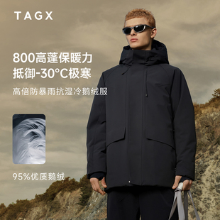 TAGX探观男式中款风行羽防水鹅绒服冬季户外防寒抑菌羽绒服