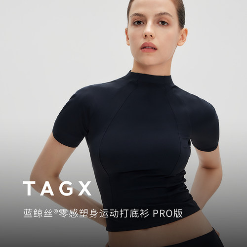 蓝鲸丝2026凉感速干防晒T恤