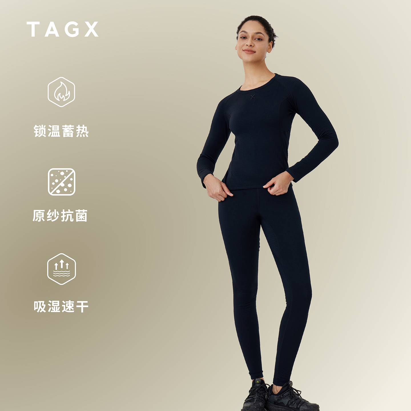 细腻柔软 有效锁温保暖 弹力十足 伸展自如