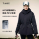 风行羽防水鹅绒服2025年冬季 TAGX探观女式 中款 户外抗寒羽绒服外套