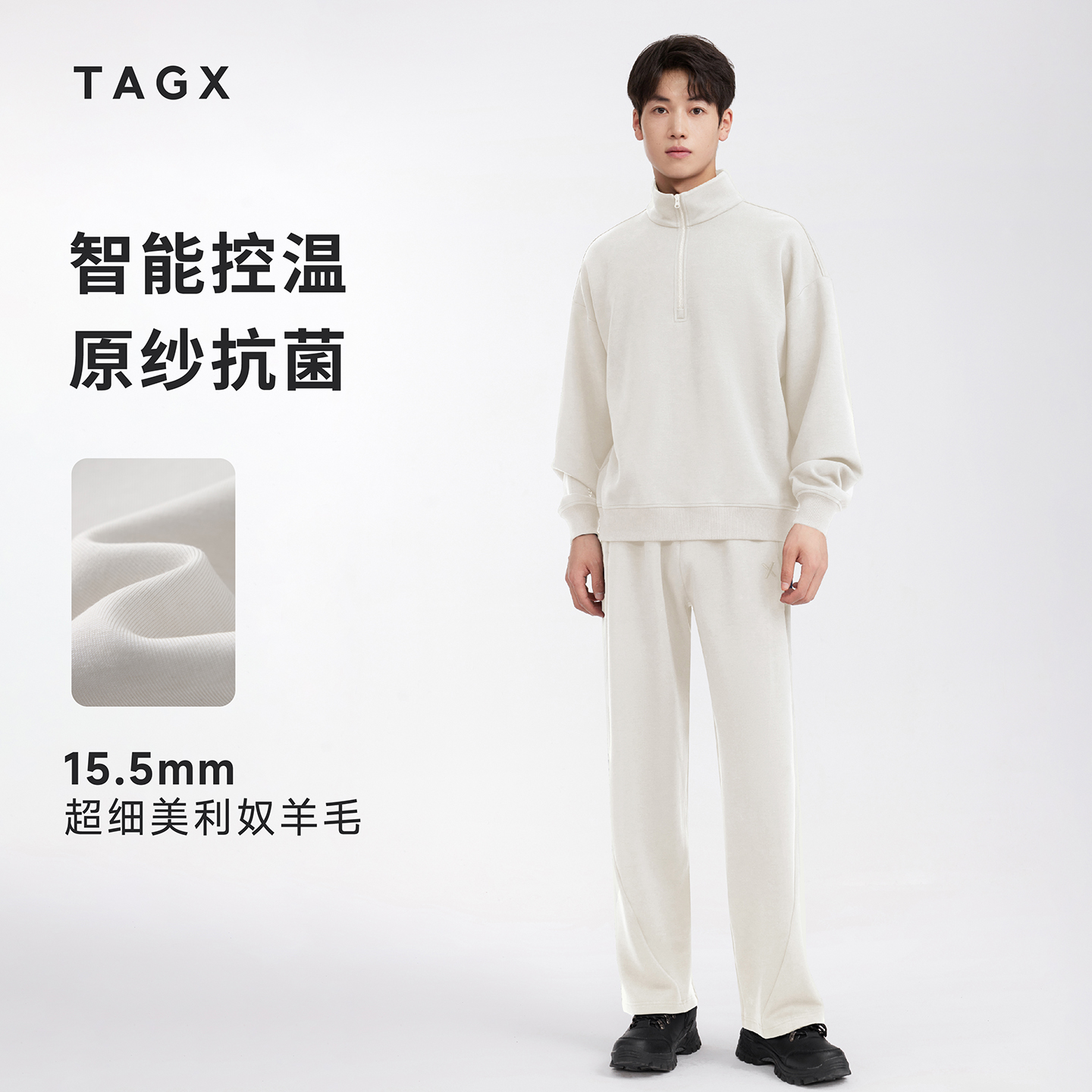 探观春秋蓝鲸丝运动休闲套装男