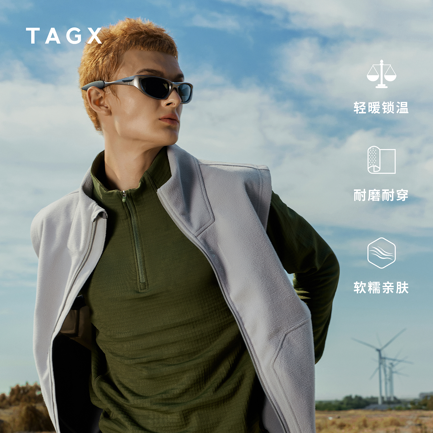 【试用链接】TAGX探观男式风行绒摇粒绒马甲2025新款防风立领上衣