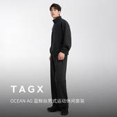 TAGX探观蓝鲸丝男式 高级感户外休闲 时尚 运动休闲套装 2026春季