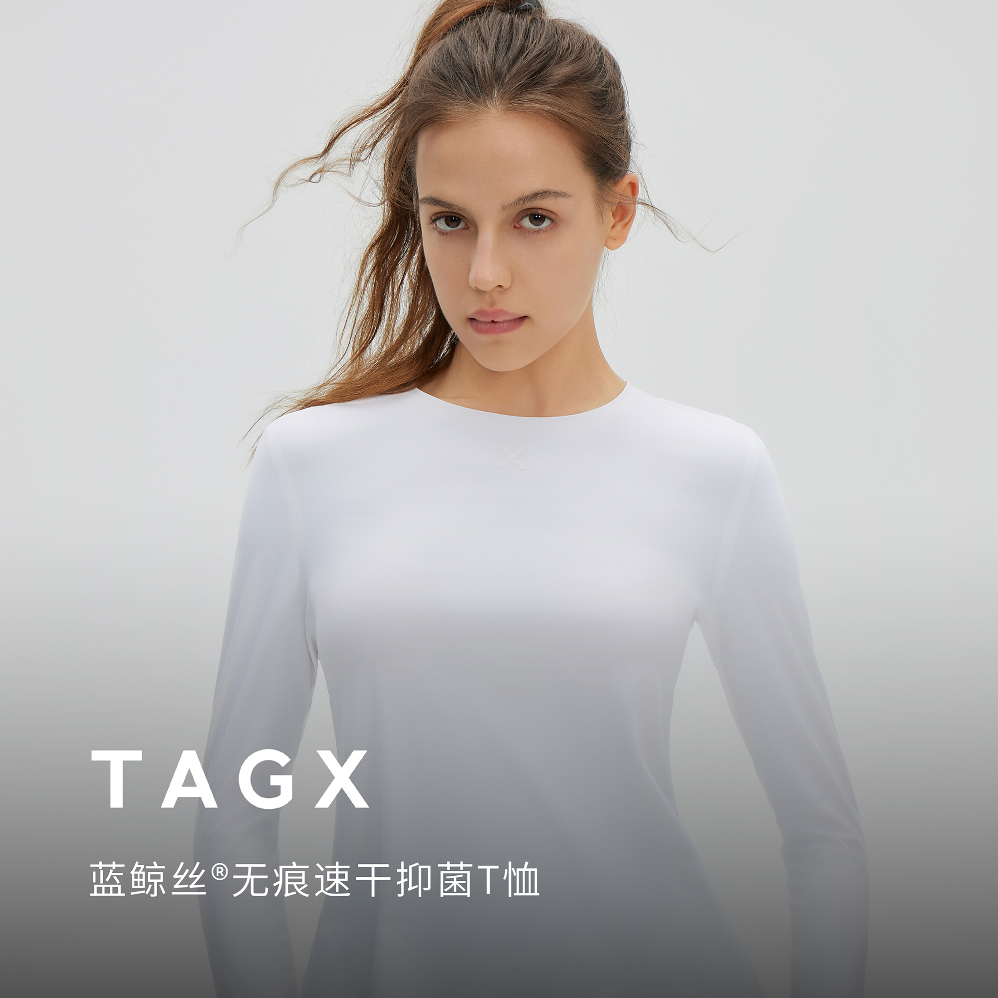 TAGXT恤抑菌速干无痕女士