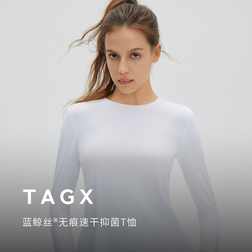 TAGXT恤抑菌速干无痕女士