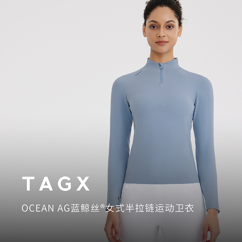 TAGX半拉链运动修身女式卫衣