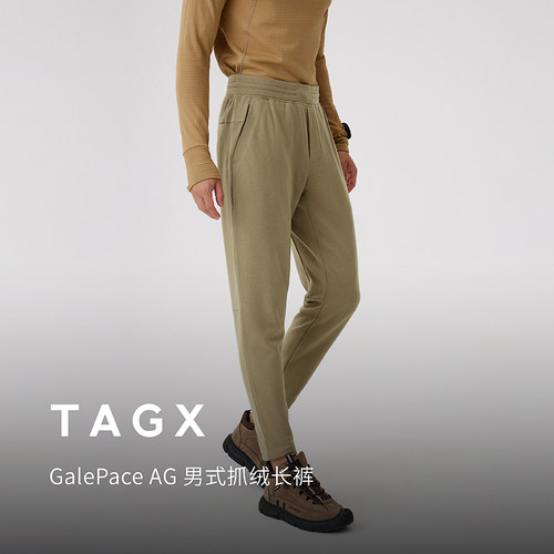 TAGX秋冬新款修身保暖运动长裤