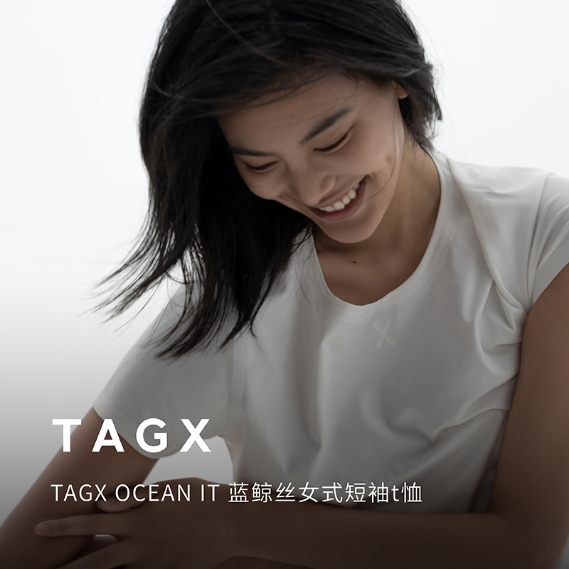 TAGX探观蓝鲸丝冰感抑菌女式T恤