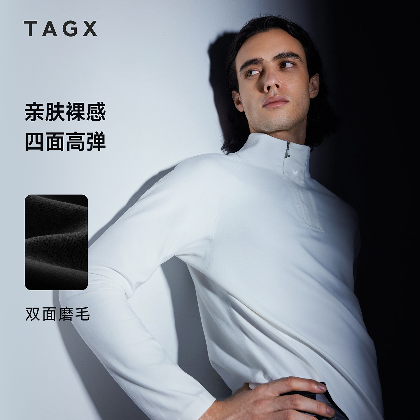 TAGX探观男式海豚绒半拉链功能长袖T恤运动风套头户外立领卫衣,户外/登山/野营/旅行用品,户外休闲衣,淘宝优惠券,粉丝福利购,淘宝优惠卷