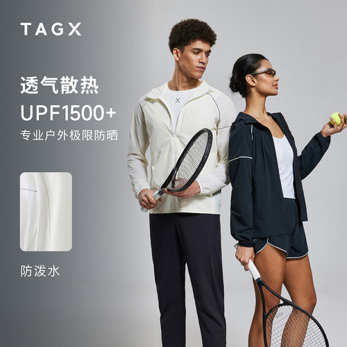 TAGX探观防晒风壳外套男女同款