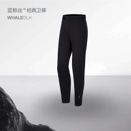 全消光面料 哑光高级感呈现
