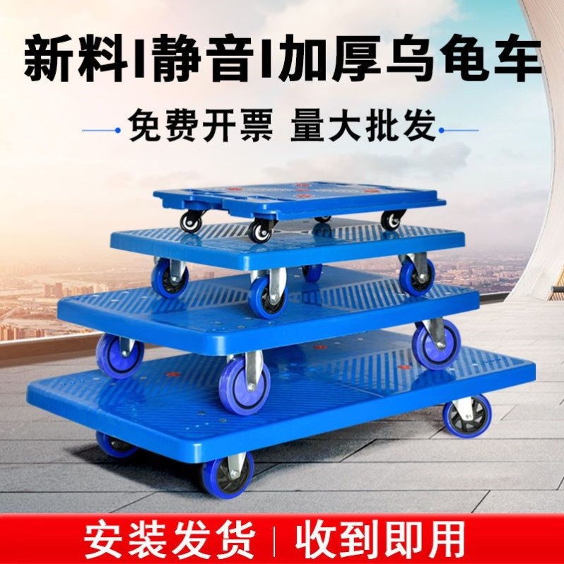 重型移动底座滑轮底托重物移动托盘重物移动托架花盆移动神器搬运