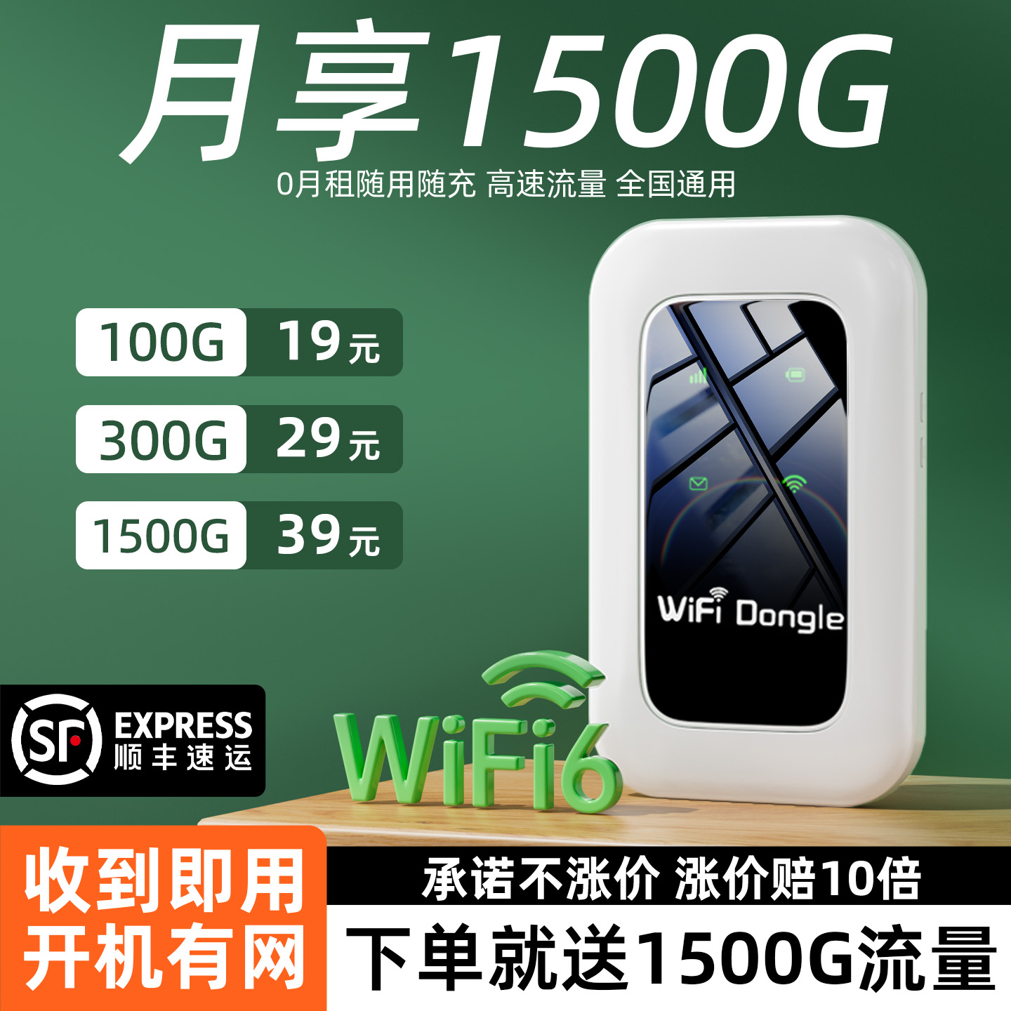 随身无线wifi移动wifi2025新款高速全国通用4g网络高速流量家用车载便携式路由器热点网卡智能wifl官方旗舰店