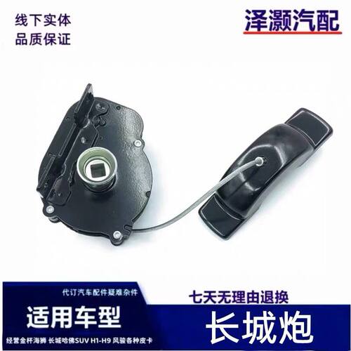 适用长城炮皮卡汽车备胎