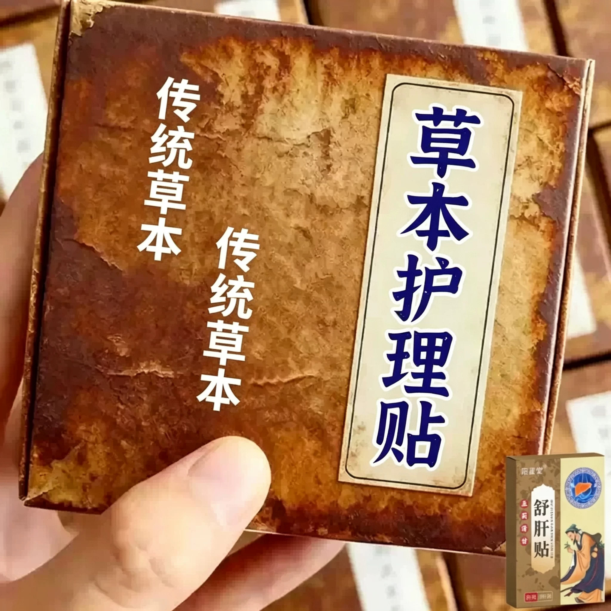 甄选原料】香附枳壳白芍川芎陈皮炙甘草指甲竖纹肝问题男女通用
