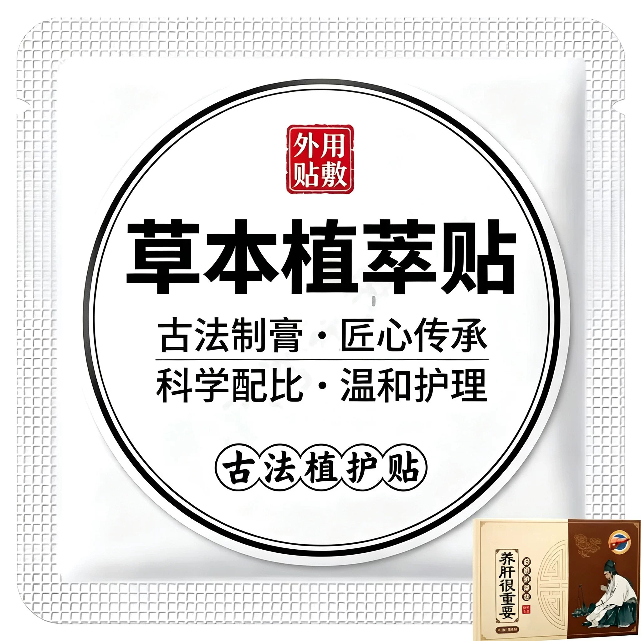 熬夜班喝酒应酬爱生气生闷气高油高糖作息不规律暴饮暴食男女通用