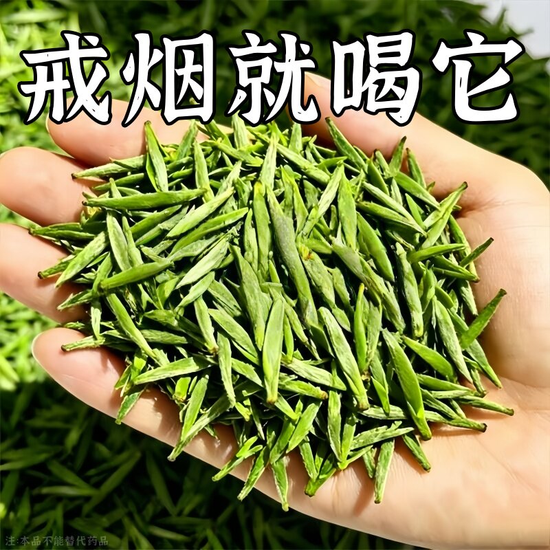 【烟瘾难耐】男女戒烟菊花决明子薄荷茶润喉清肺戒烟茶