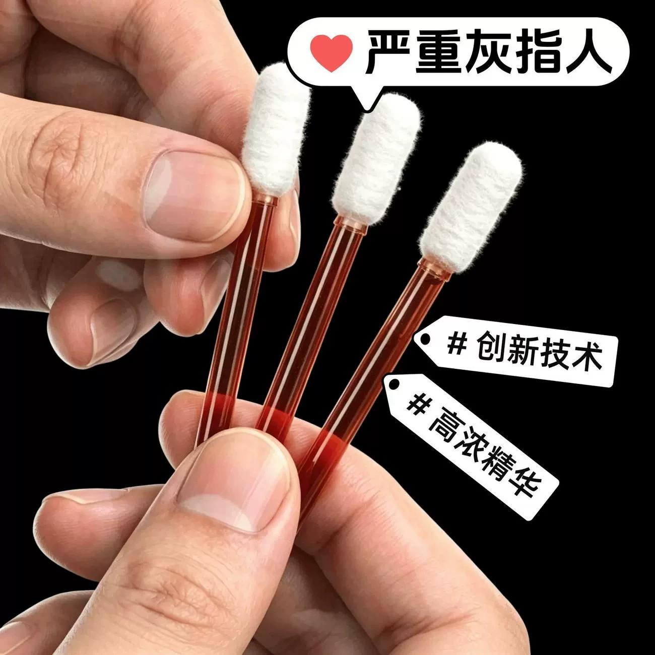 灰指甲专用克灰精华棒土槿皮精油棉棒灰色指甲趾增厚坏甲抑棉棒