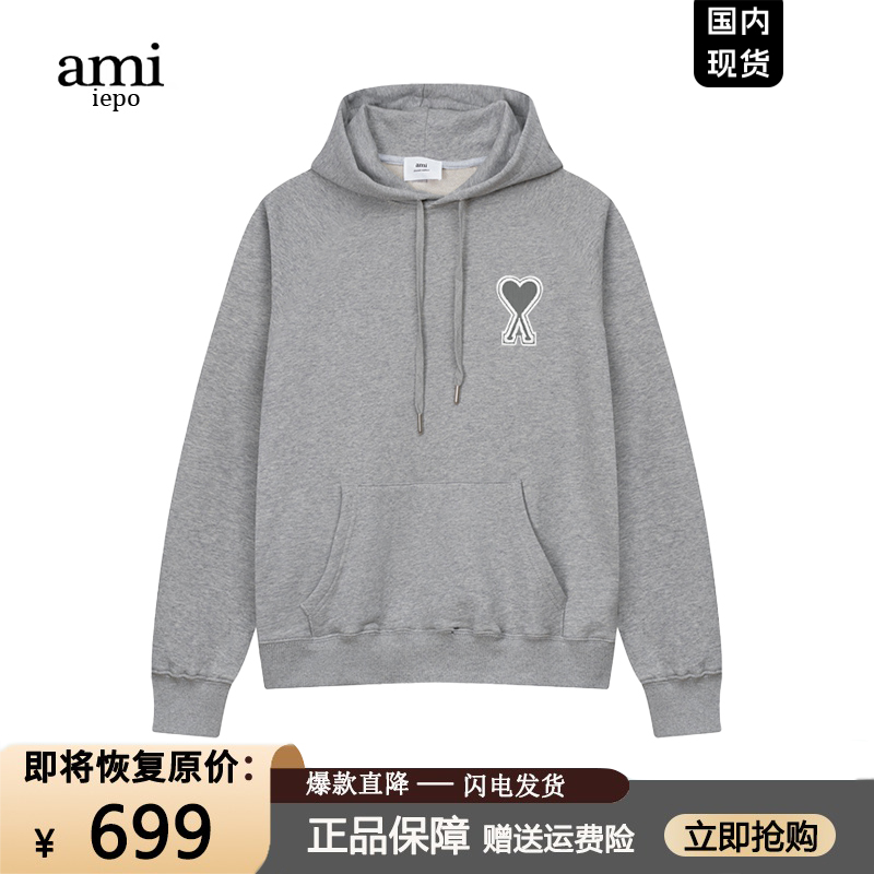 Ami官网运动休闲卫衣秋冬新品