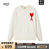 一折专区 爆款 奥特莱斯 商场同款 秋冬毛衣男女 Ami官网