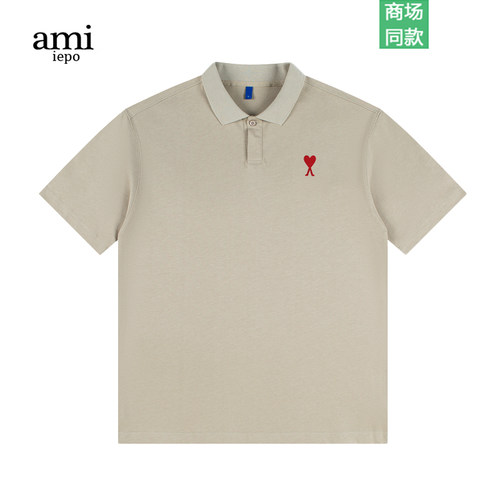 ami官方爱心基础款纯色POLO衫男