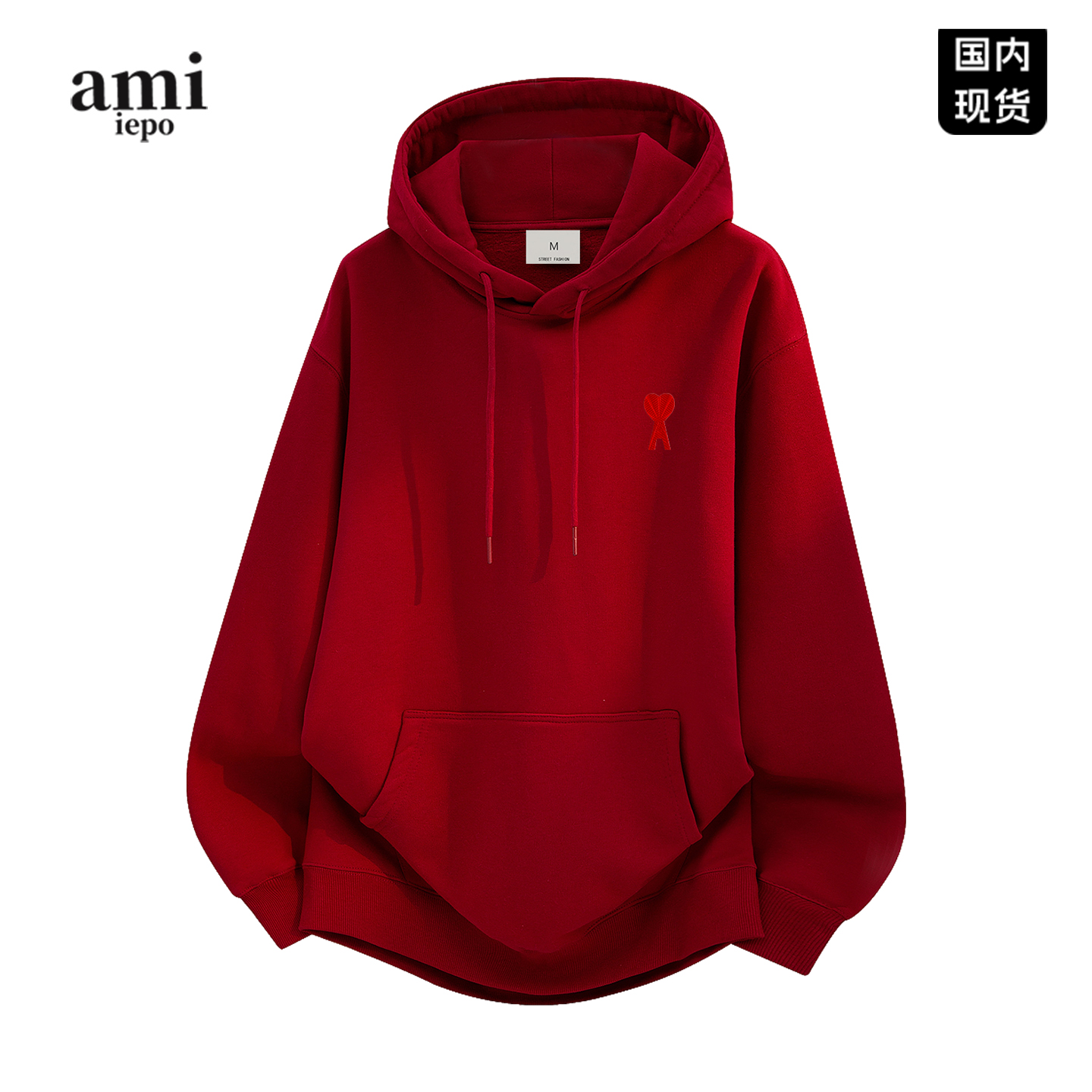 【官网现货】酒红色连帽卫衣男女