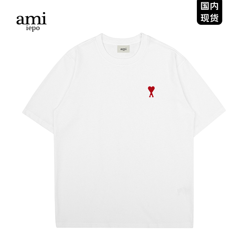 ami官方纯棉白色短袖T恤男女款