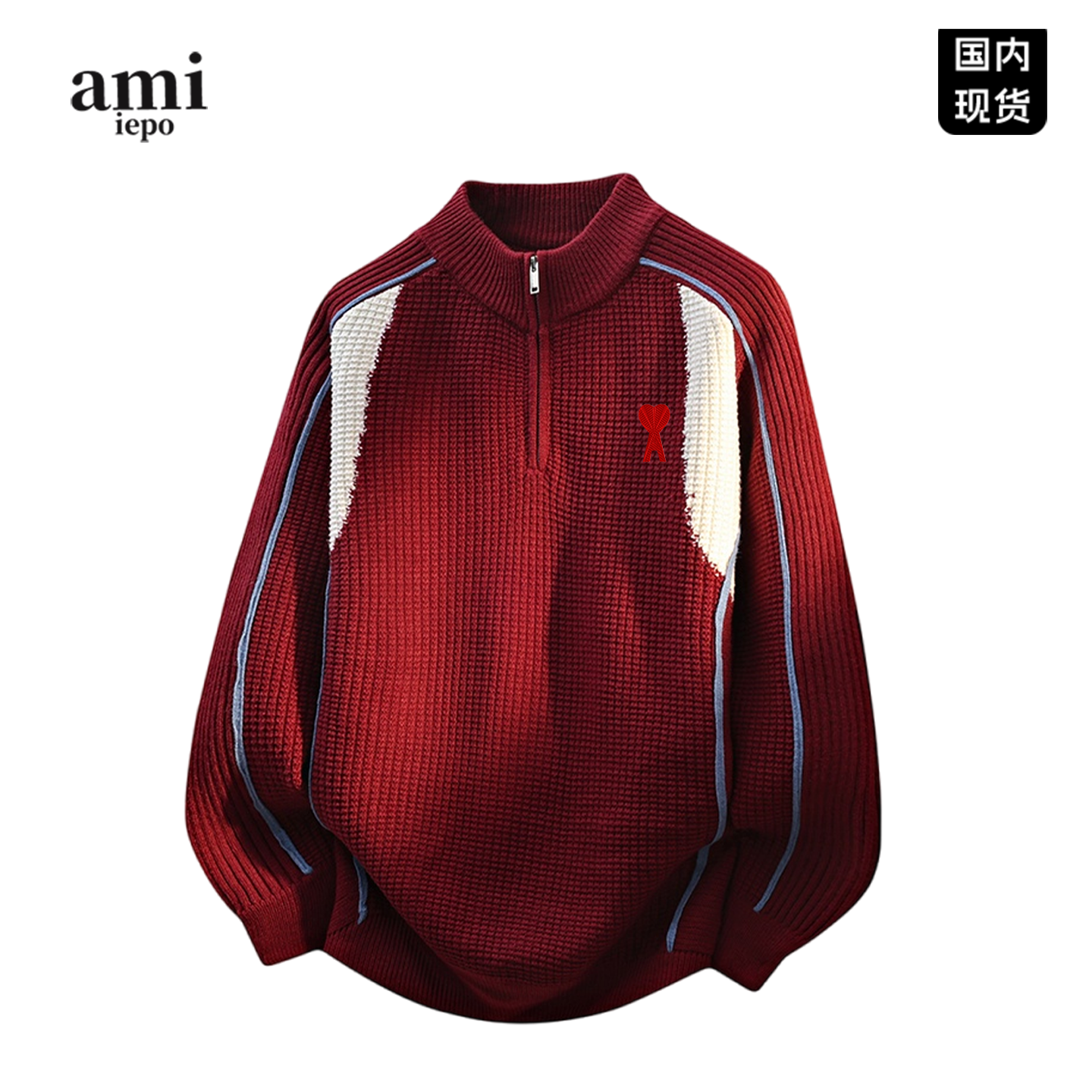 【官网现货】撞色半拉链针织衫