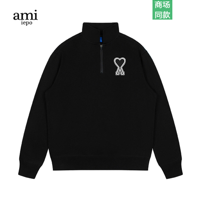 ami爱心半拉链卫衣复古基础上衣