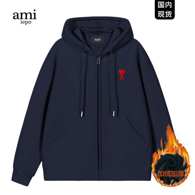 Ami官网开衫卫衣连帽冬季男女款