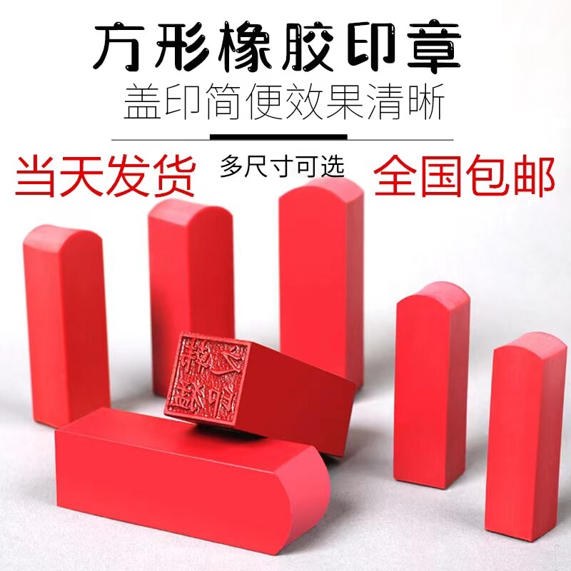 名字章正方形,正方形图片长方形(第13页)_大山谷图库