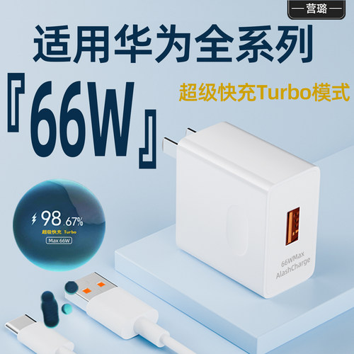 3C认证原充速度功率拉满