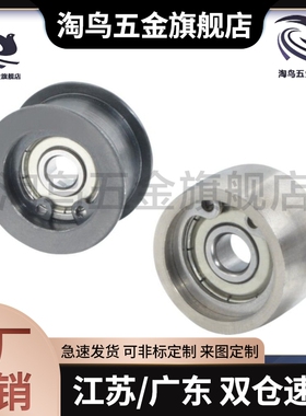 ENG01-D20-T6/ENG21-D20-T32 法兰型圆弧型 平皮带用惰轮