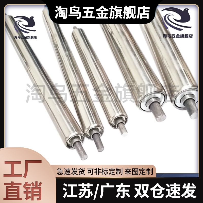 替代 QCC31/QCD01/QCD11-D38-50.6-D60-D80-T-W 无动力传送轮